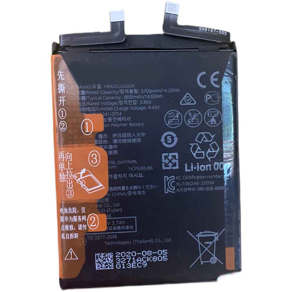 2 3700mAh/14.25WH 3.85V 4.43V batterie