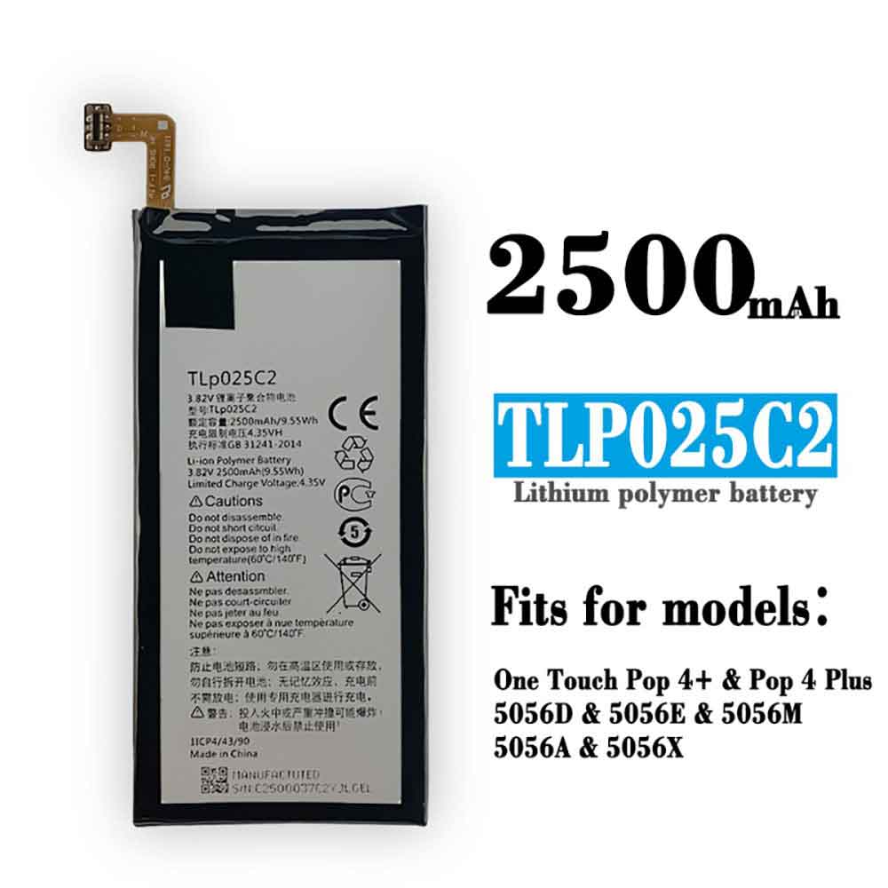 S 2500mAh/9.55WH 3.82V 4.35V batterie