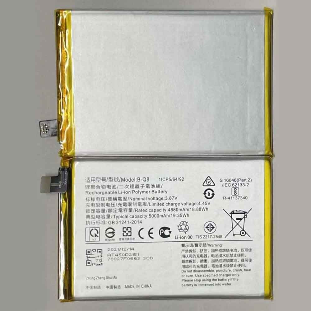 S 5000MAH/19.35WH 3.87V 4.45V batterie