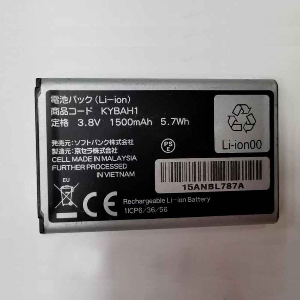 H1 1500MAH/5.7WH 3.8V batterie