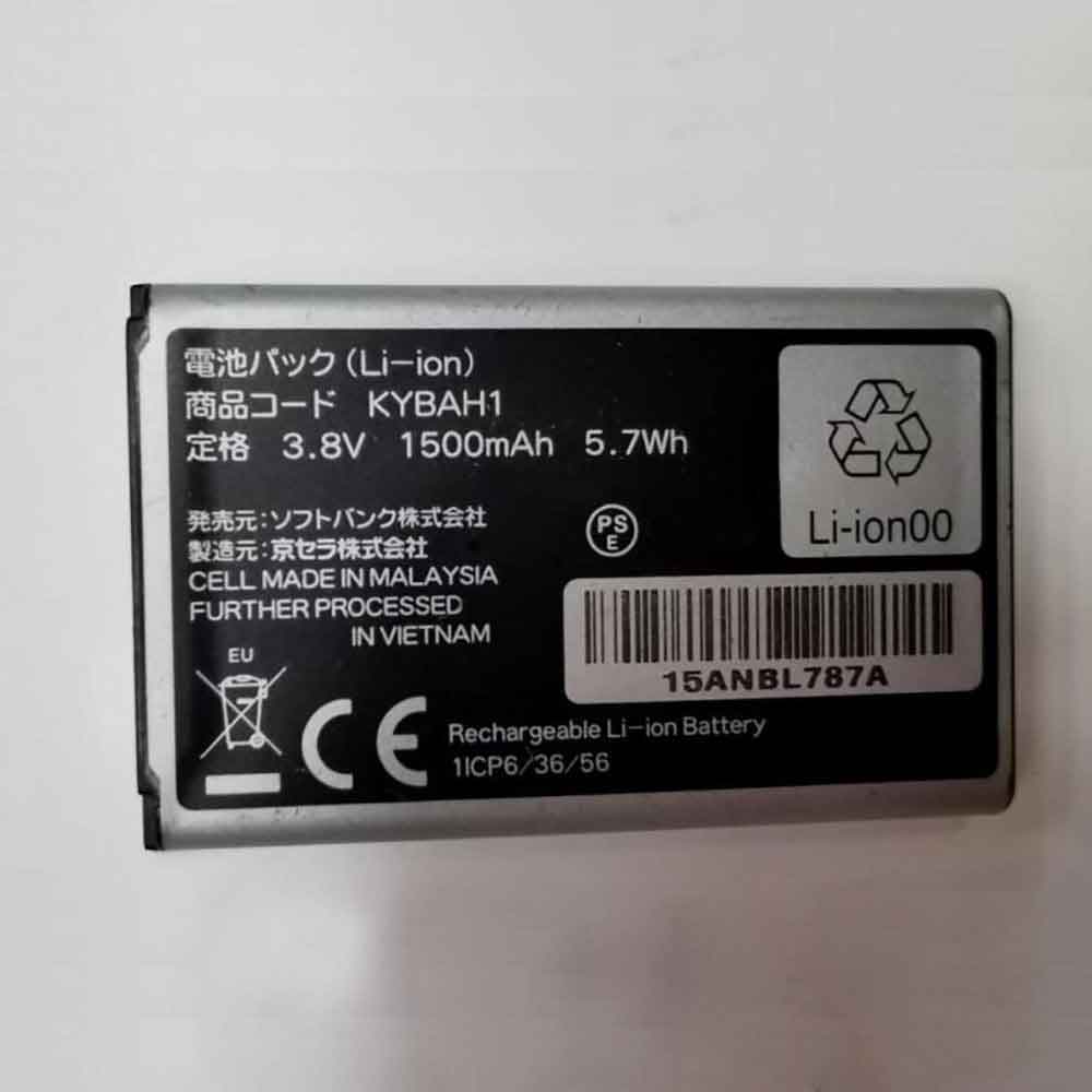 C 1500MAH/5.7WH 3.8V batterie