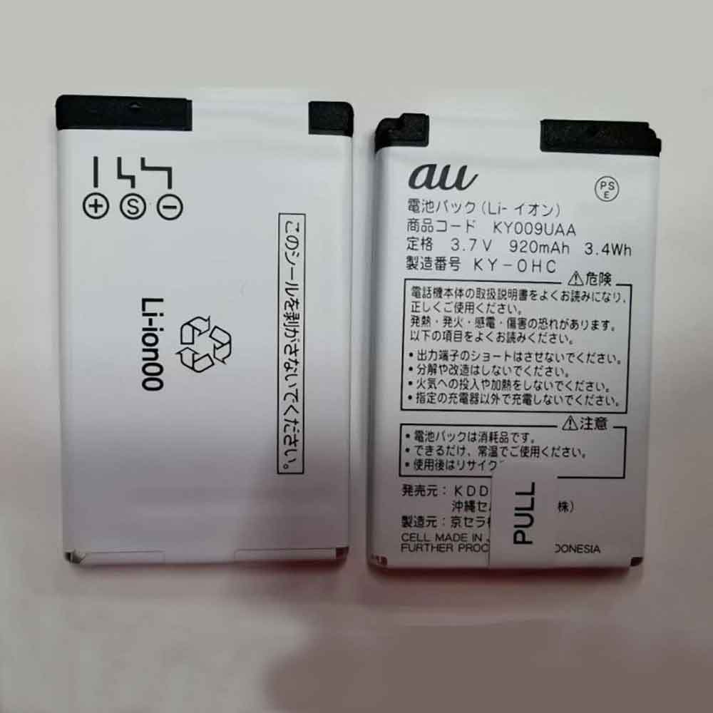 A 920MAH/3.4WH 3.7V batterie