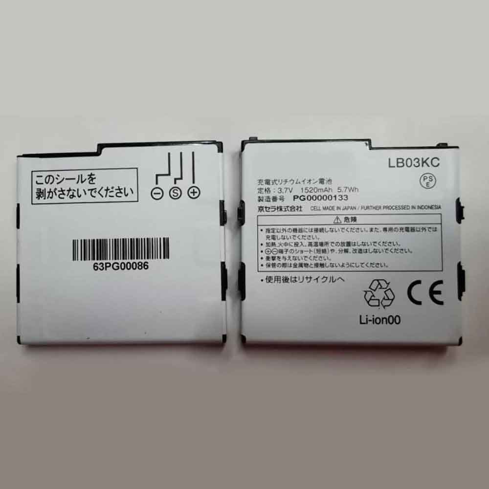 K 1520MAH/5.7WH 3.7V batterie