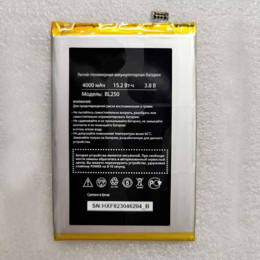 BL250 4000mAh/15.2WH 3.8V batterie