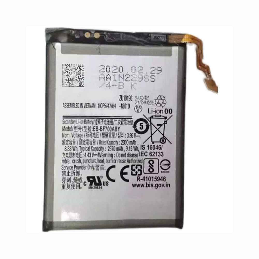 SAMSUNG 2300mAh/8.88WH 3.86V 4.43V batterie