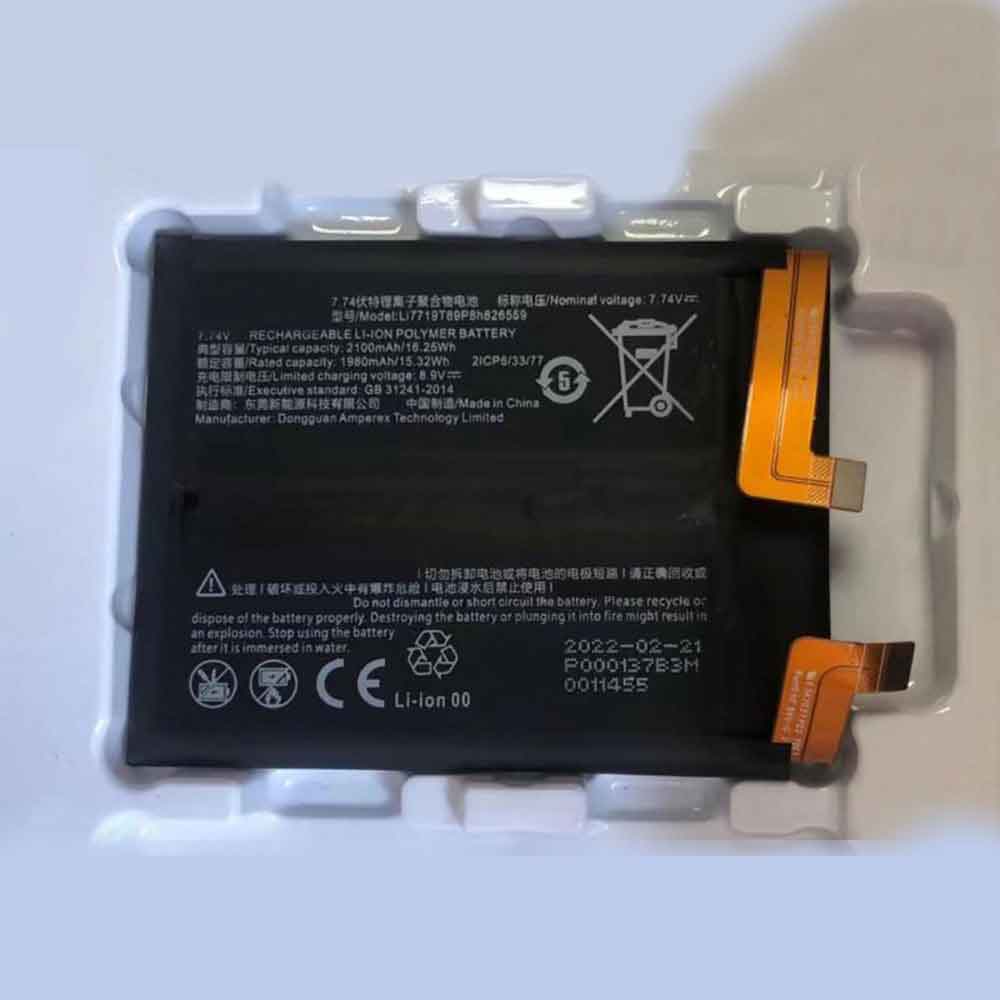B 2100mAh/16.25WH 7.74V 8.9V batterie