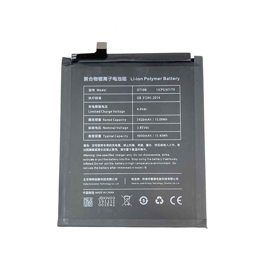 S 4000mAh/15.40WH 3.85V 4.4V batterie