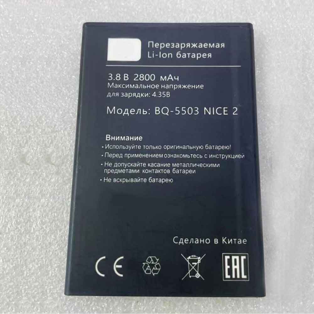 B 2800mAh 3.8V 4.35V batterie