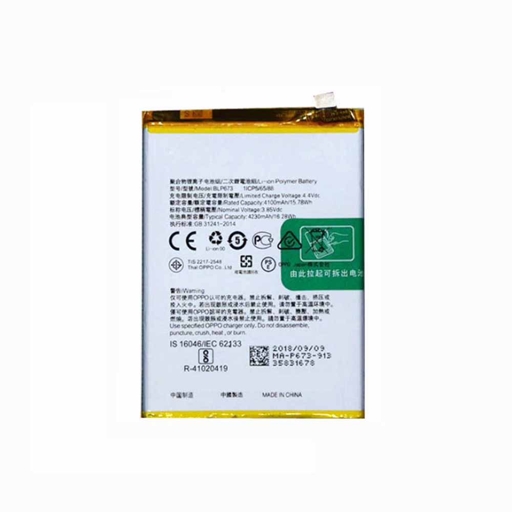 S 4100mAh/15.78WH 3.85V/4.4V batterie