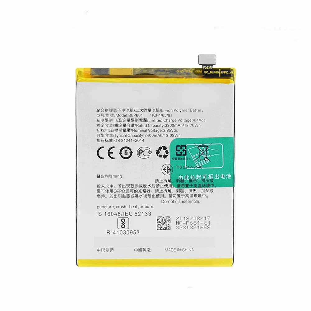 3 3300mAh/12.70WH 3.85V/4.4V batterie