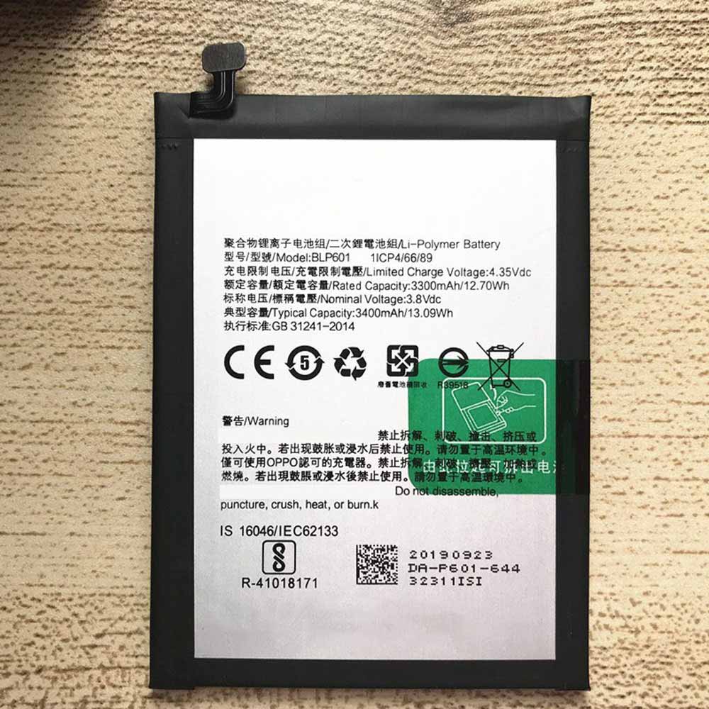 A5 3300mAh/12.70WH 3.8V/4.35V batterie