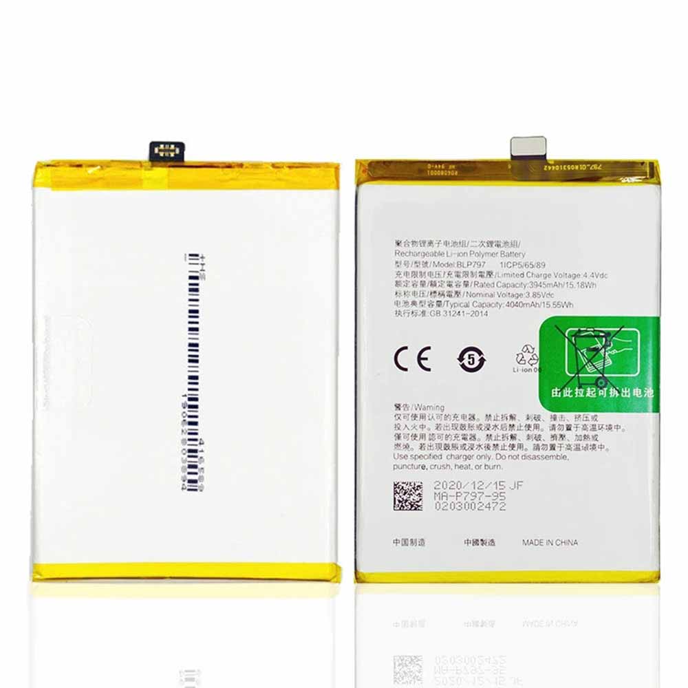 2 3945mAh/15.18WH 3.85V/4.4V batterie