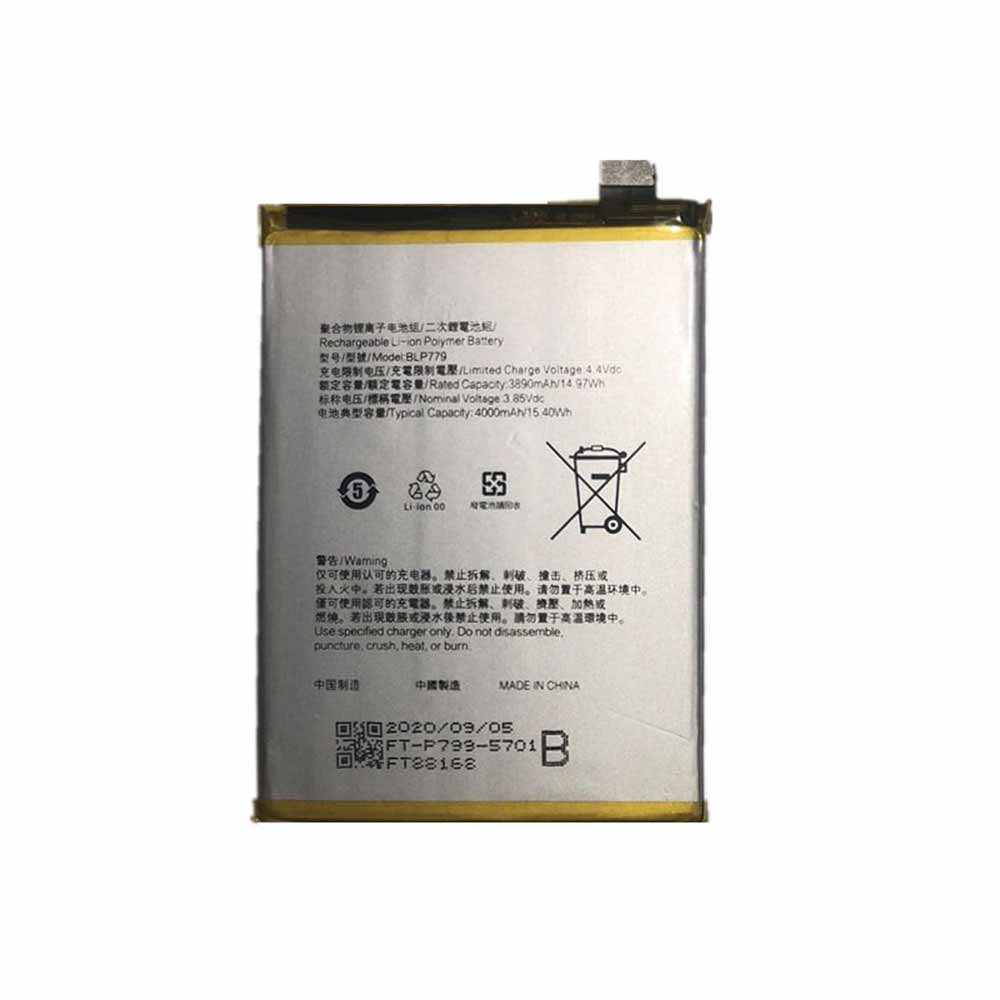 B 3890mAh/14.97WH 3.85V/4.4V batterie