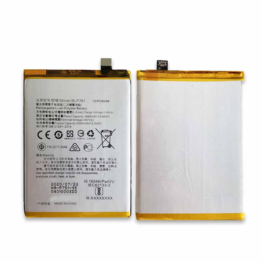 A5 4880mAh/18.88WH 3.87V/4.45V batterie