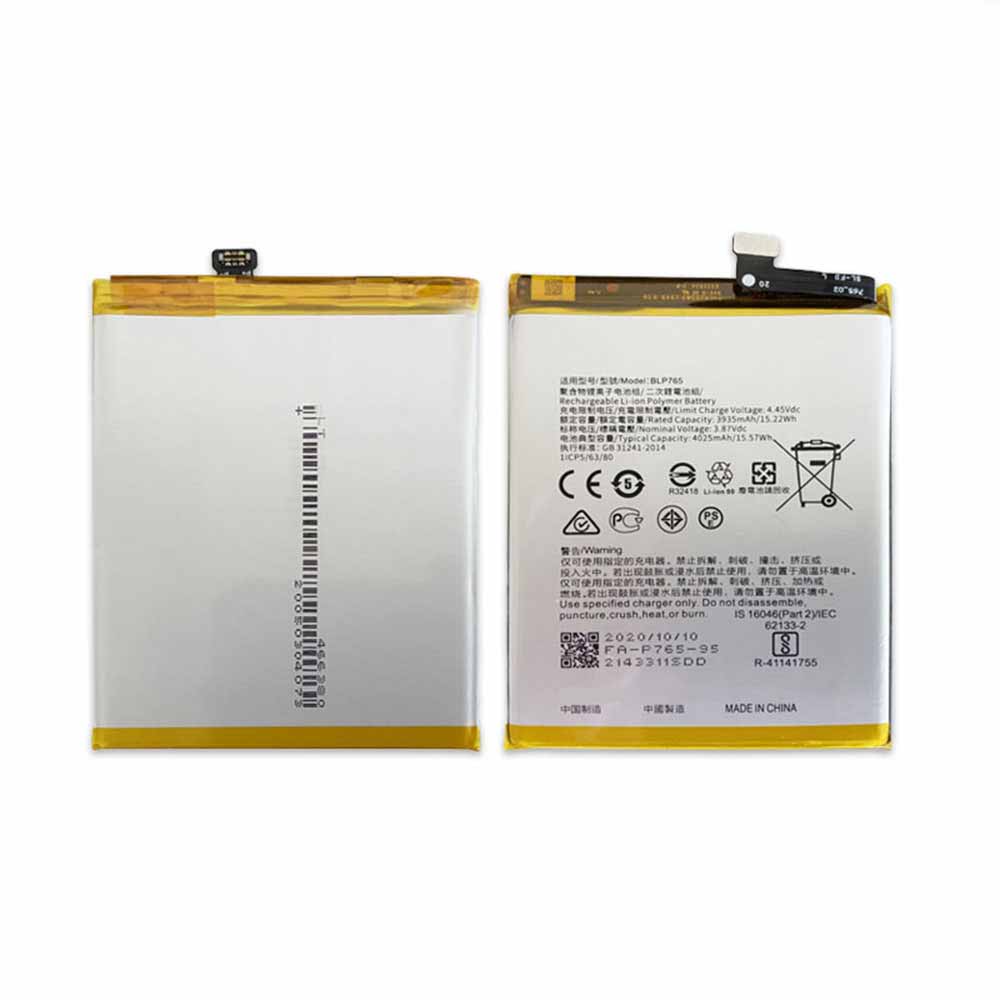 B 3935mAh/15.22WH 3.87V/4.45V batterie