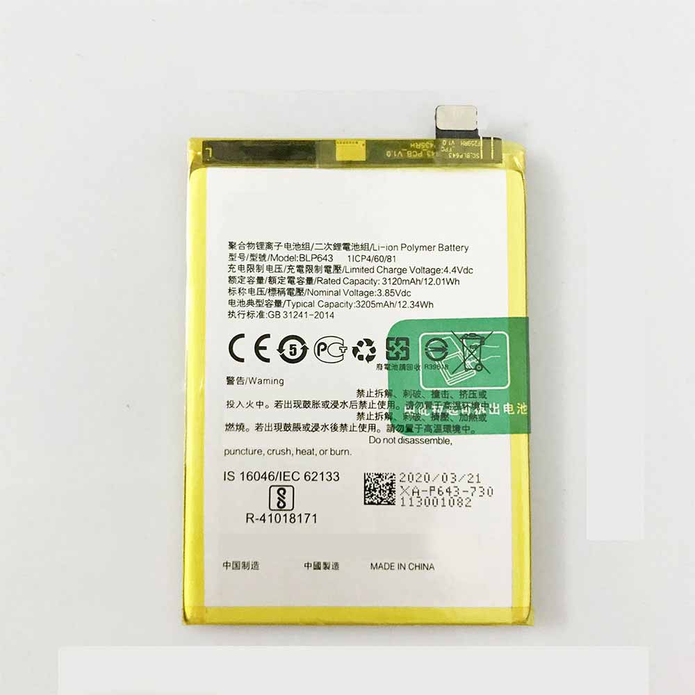 4 3120mAh/12.01WH 3.85V/4.4V batterie