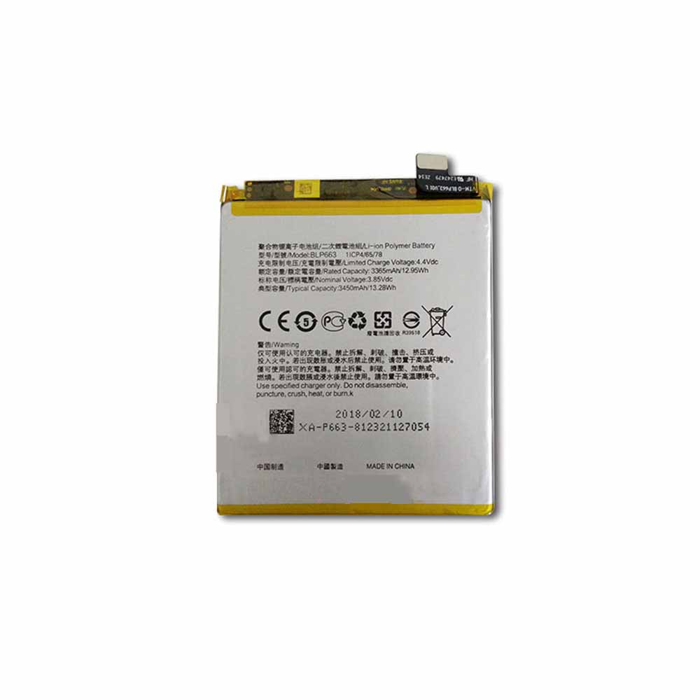 R15 3365mAh/12.95WH 3.85V/4.4V batterie