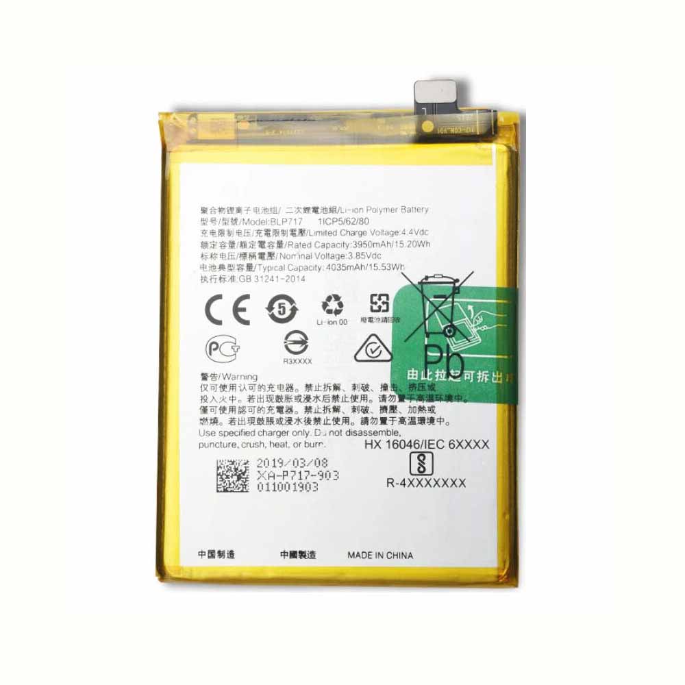 1 3950mAh/15.20WH 3.85V/4.4V batterie