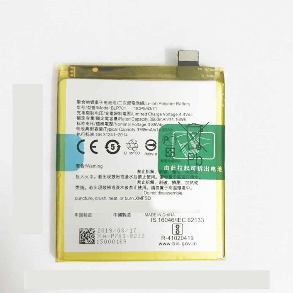 B 3660mAh/14.16WH 3.85V/4.4V batterie