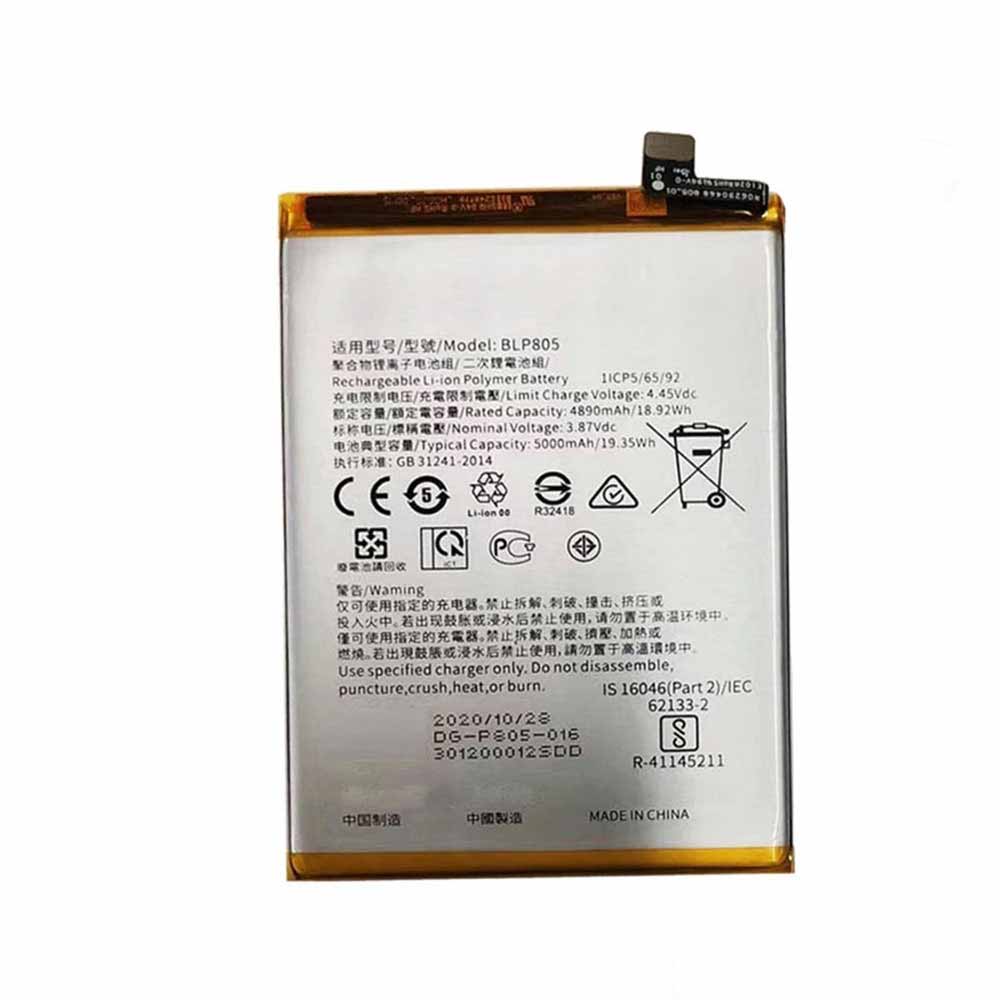 B 4890mAh/18.92WH 3.87V/4.45V batterie