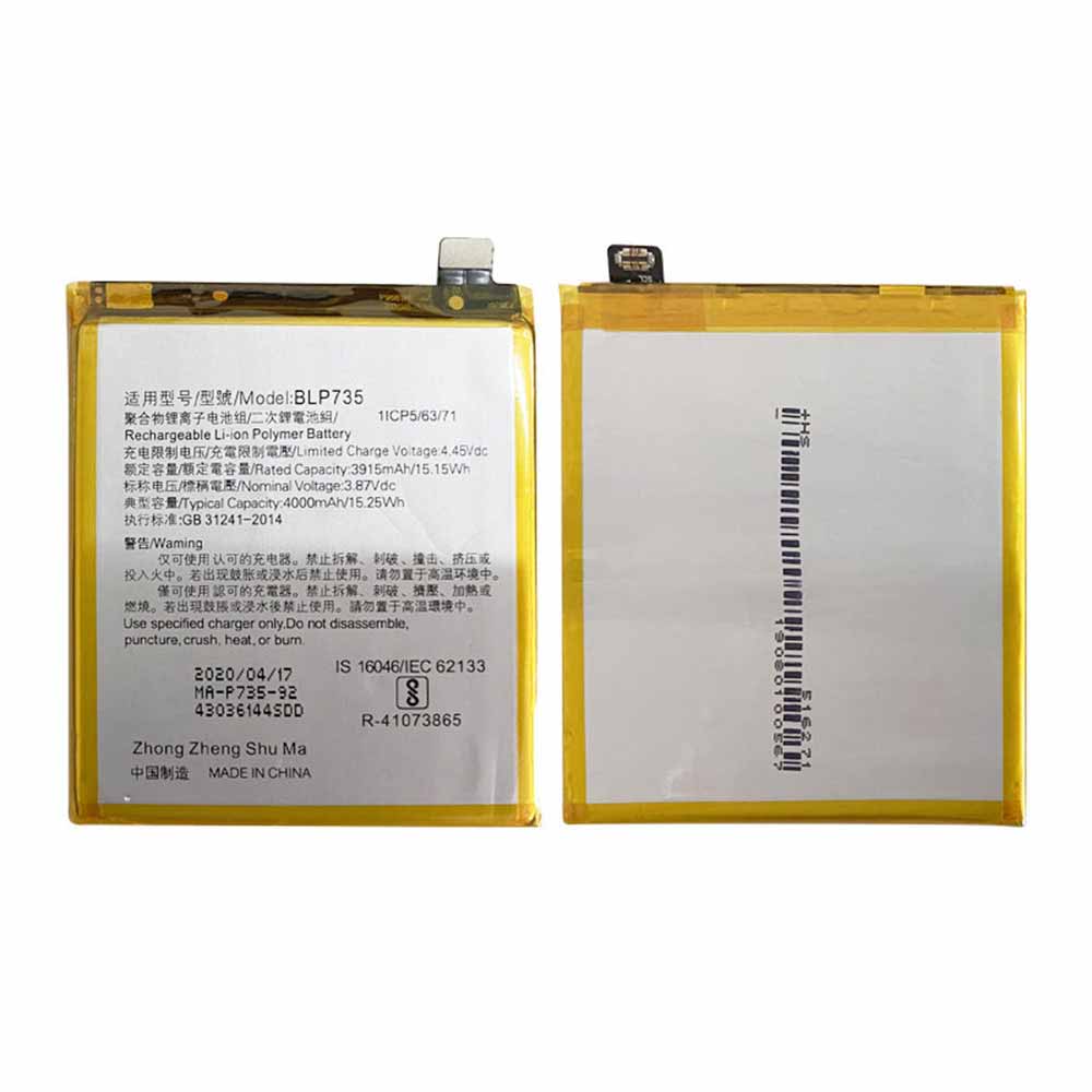 2 3915mAh/15.15WH 3.87V/4.45V batterie