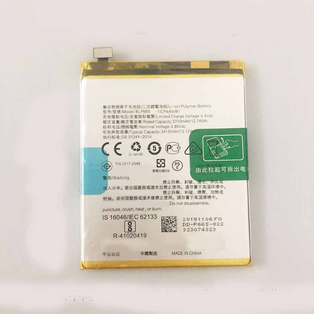 B 3310mAh/12.74WH 3.85V/4.4V batterie