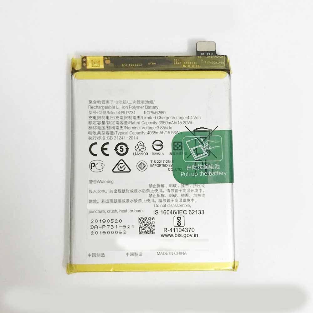 P7 3950mAh/15.20WH 3.85V/4.4V batterie