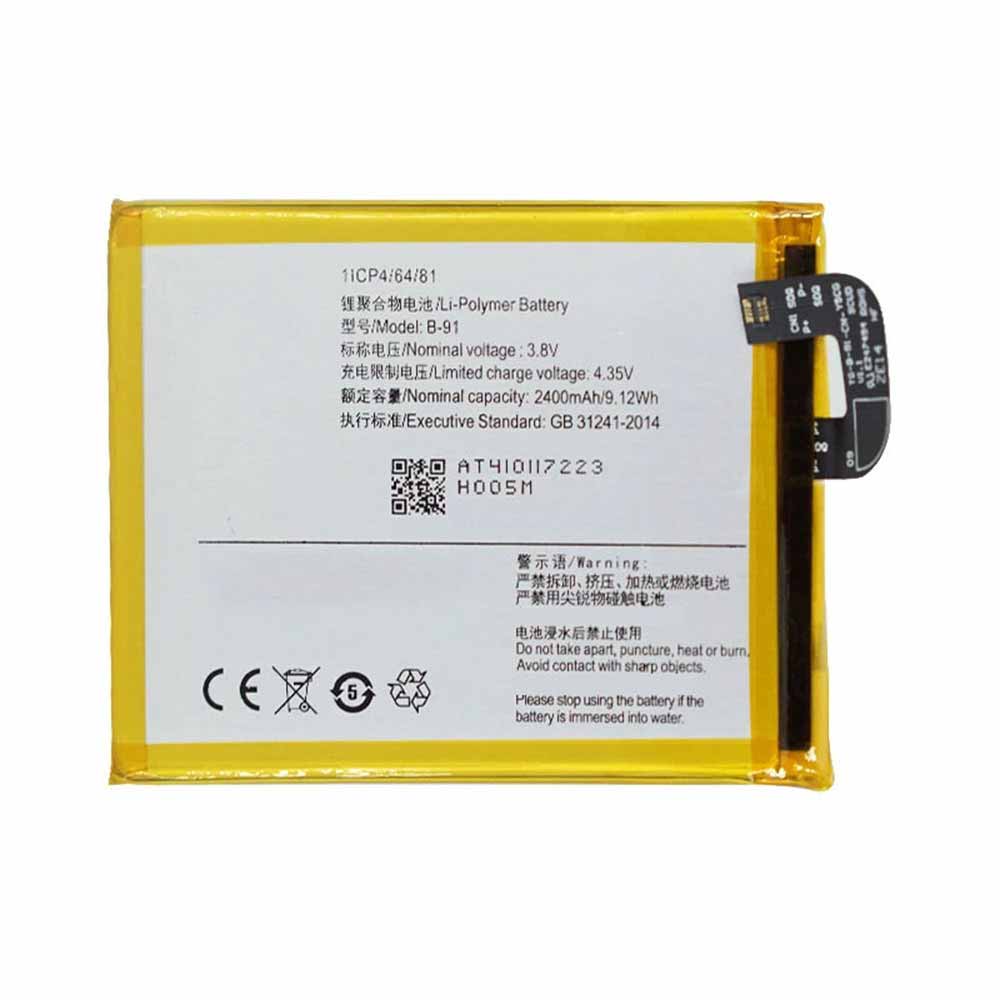 6A 2400mAh/9.12WH 3.8V/4.35V batterie