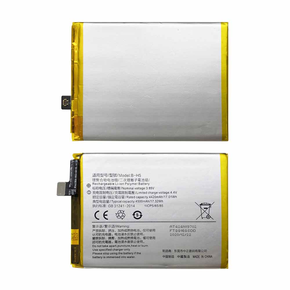 H5 4420mAh/17.01WH 3.85V/4.4V batterie