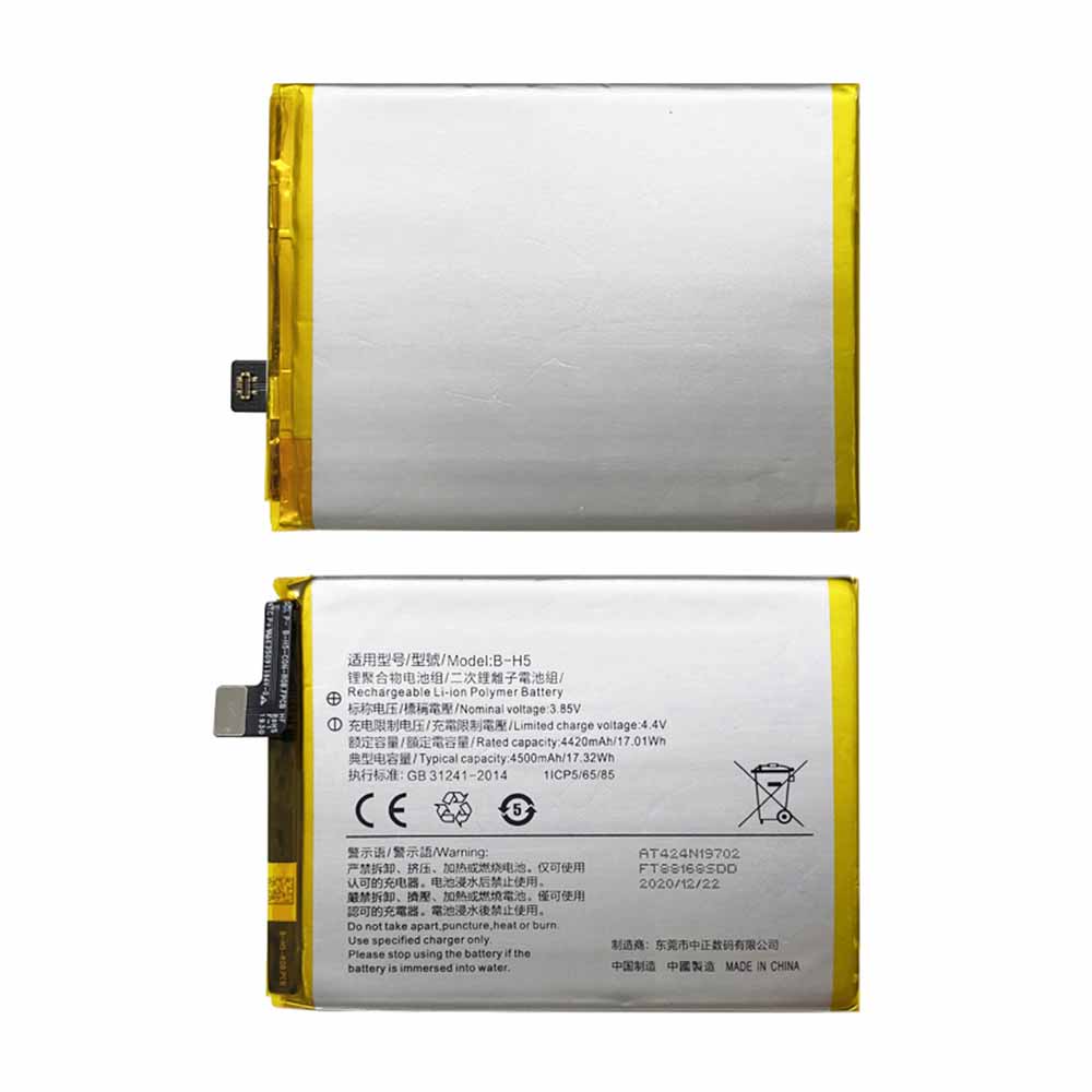 B 4420mAh/17.01WH 3.85V/4.4V batterie