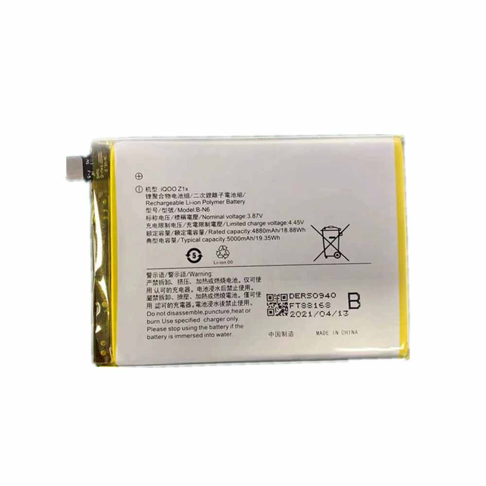 Z1 4880mAh/18.88WH 3.87V/4.45V batterie