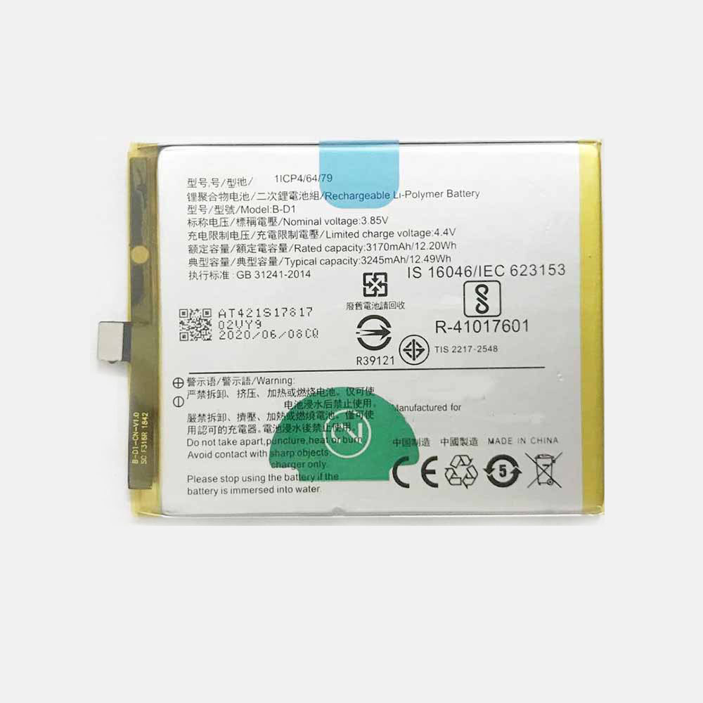 D 3170mAh/12.20WH 3.85V/4.4V batterie