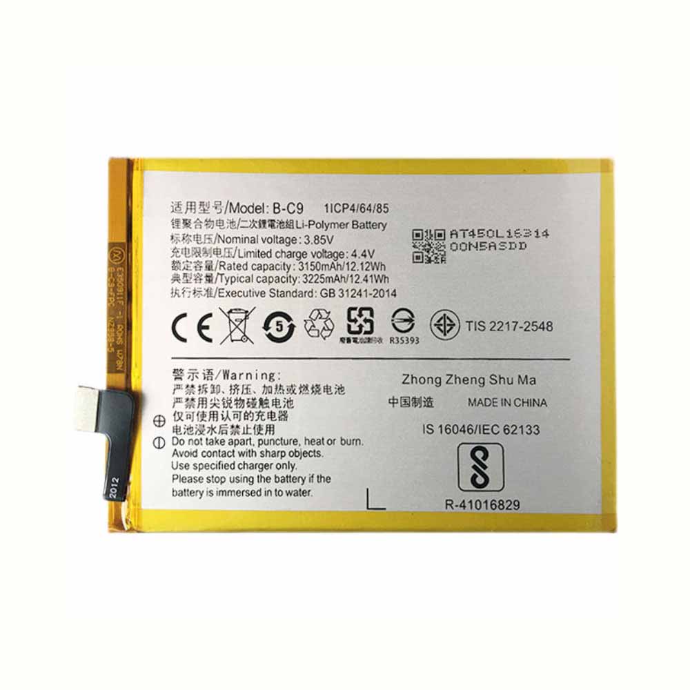  3150mAh/12.12WH 3.85V/4.4V batterie