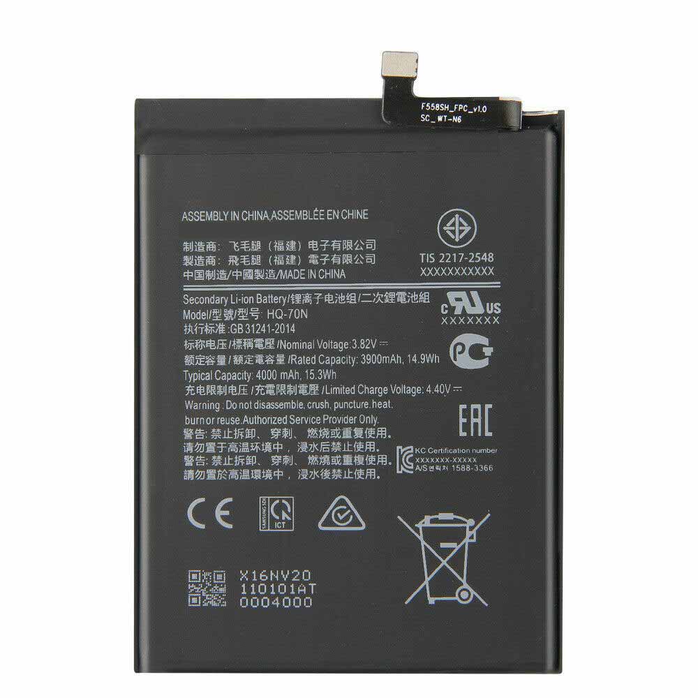 UN 3900mAh/14.9WH 3.82V/4.4V batterie