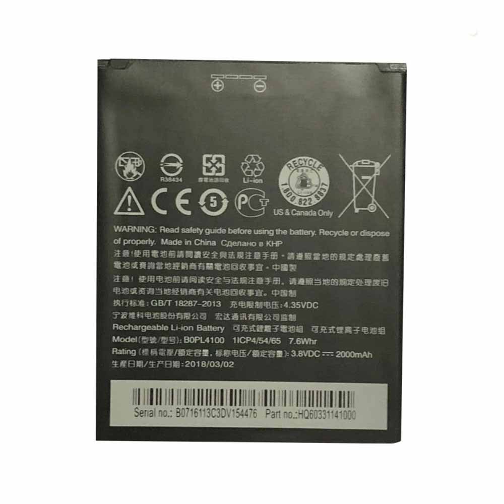 B 2000mAh/7.6WH 3.8V 4.35V batterie