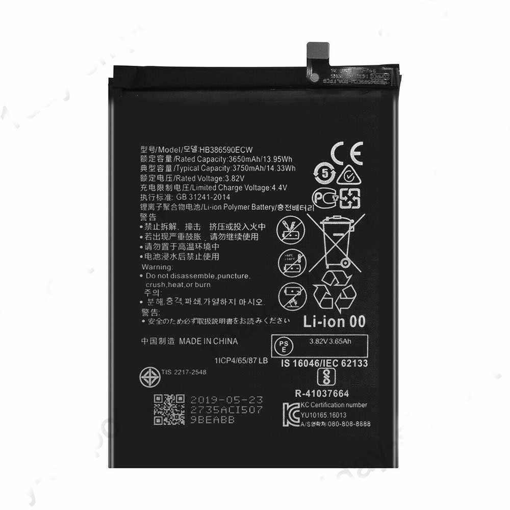 3 3650mAh/13.95WH 3.82V 4.4V batterie