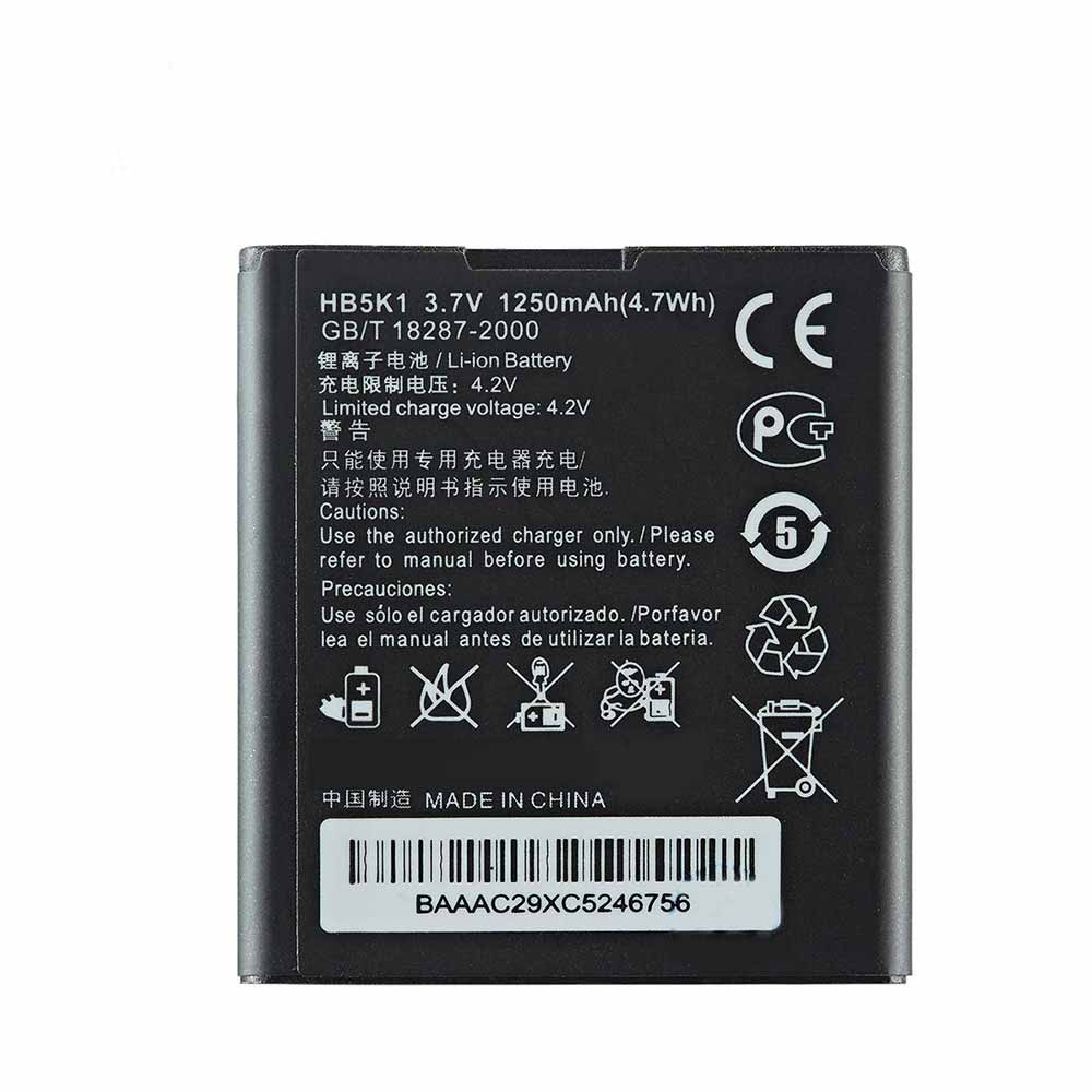 S 1250mAh/4.7WH 3.7V 4.2V batterie