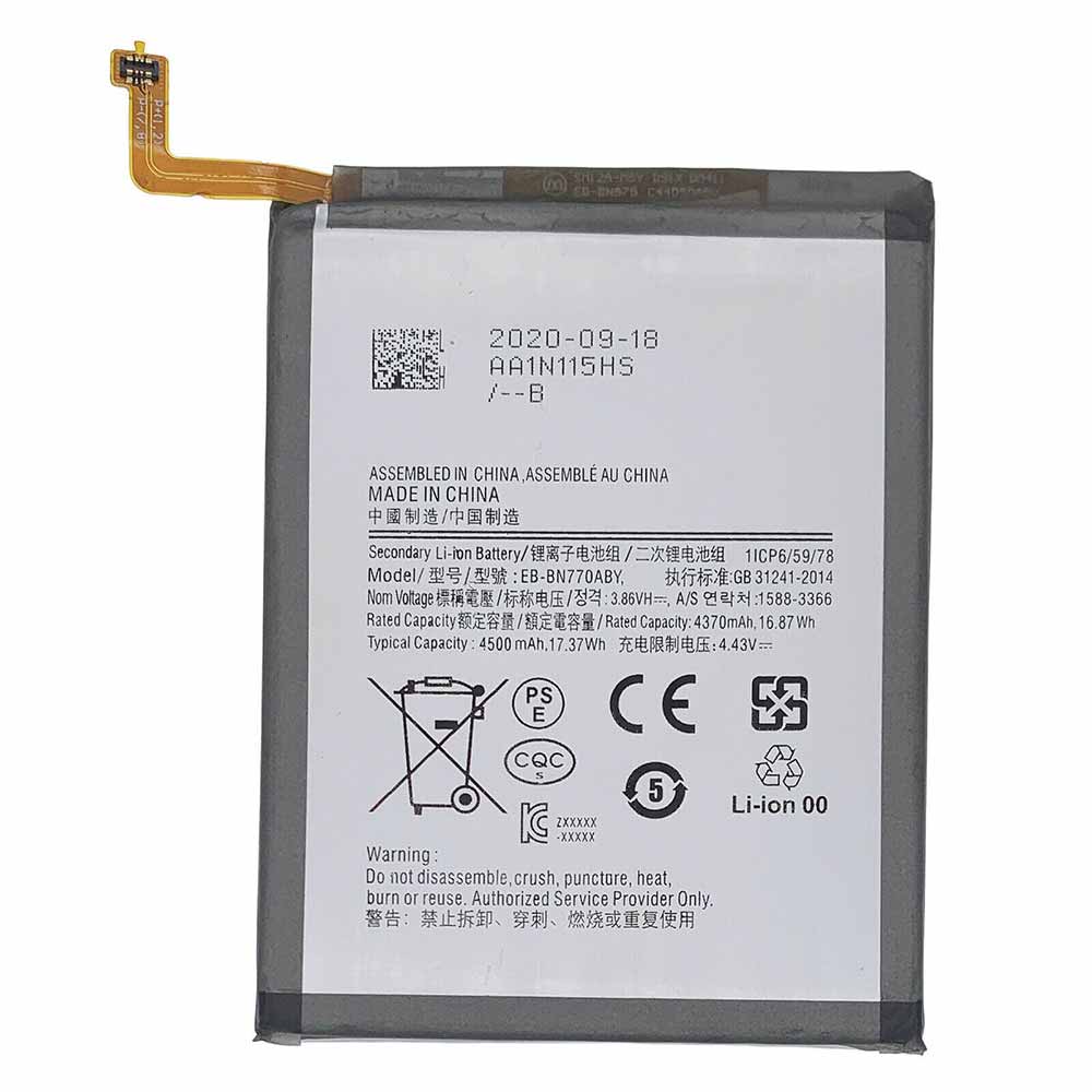 Note 4370mAh/16.87WH 3.86V 4.43V batterie