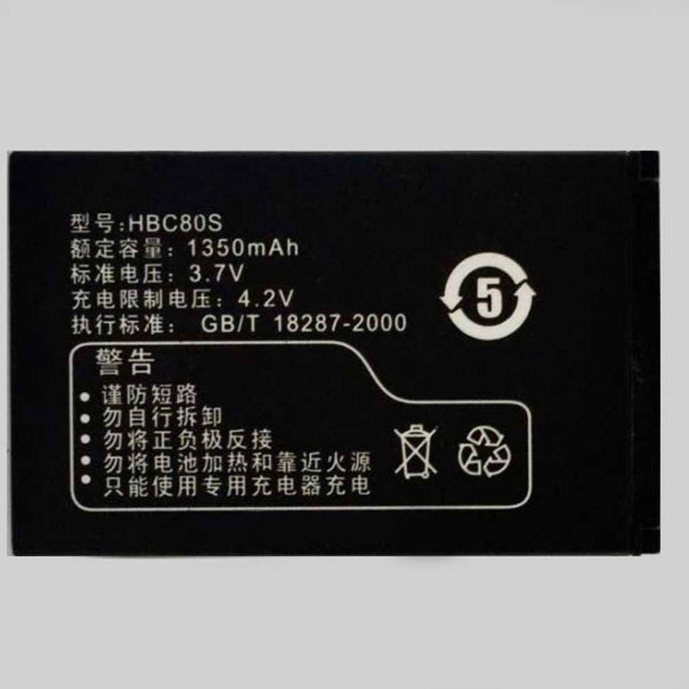 BC 1350mAh 3.7V 4.2V batterie