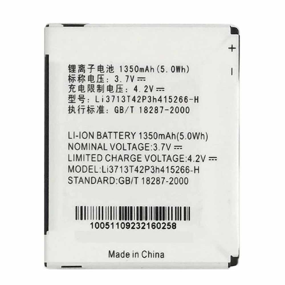 3 1350mAh/5.0WH 3.7V/4.2V batterie