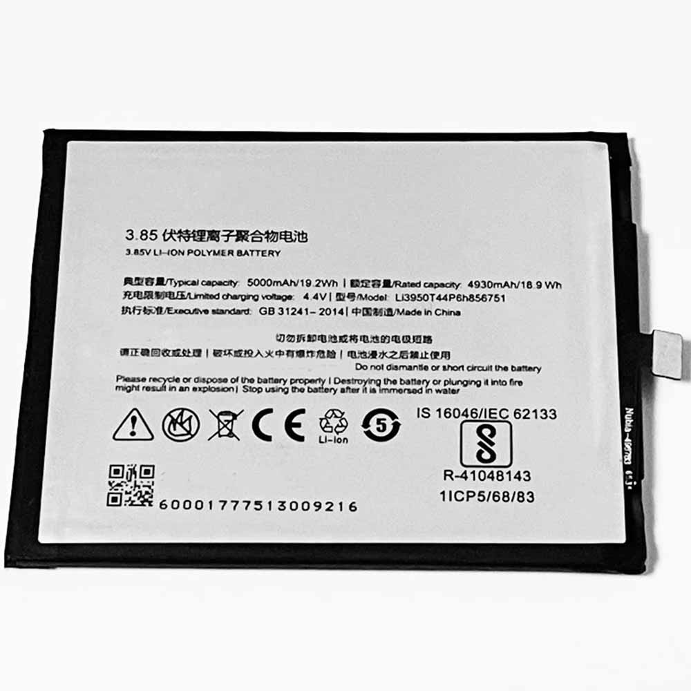 X5 4930mAh/18.9WH 3.85V/4.4V batterie