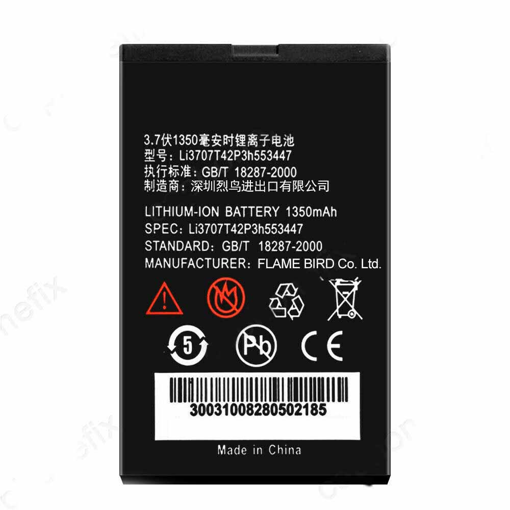 3 1350mAh 3.7V/4.2V batterie