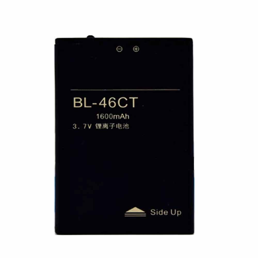 B 1600mAh 3.7V/4.2V batterie