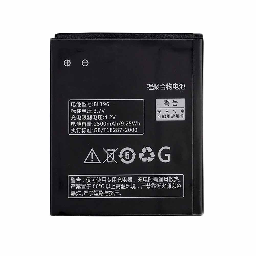 P7 2500mAh/9.25WH 3.7V/4.2V batterie