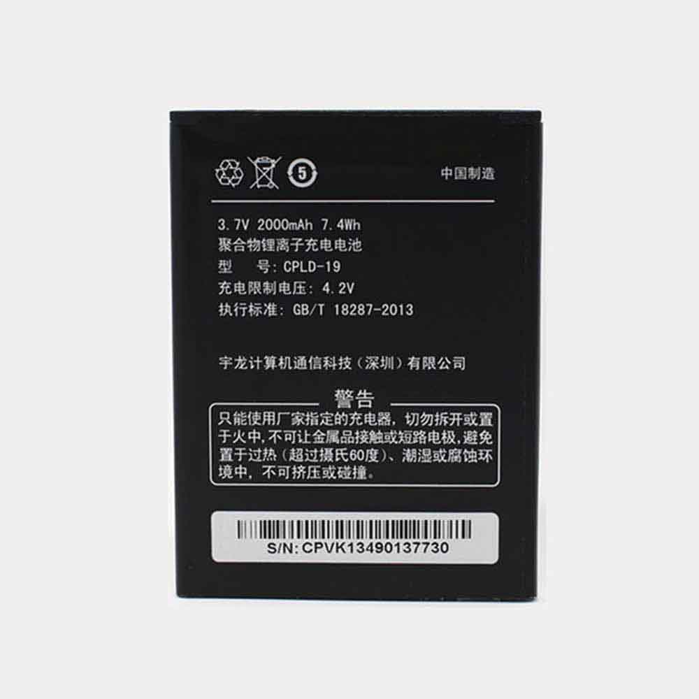 2 2000mAh/7.4WH 3.7V/4.2V batterie