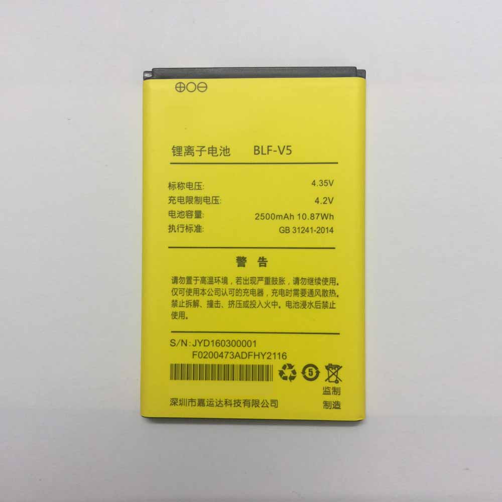 on 2500mAh/10.87WH 3.7V/4.2V batterie