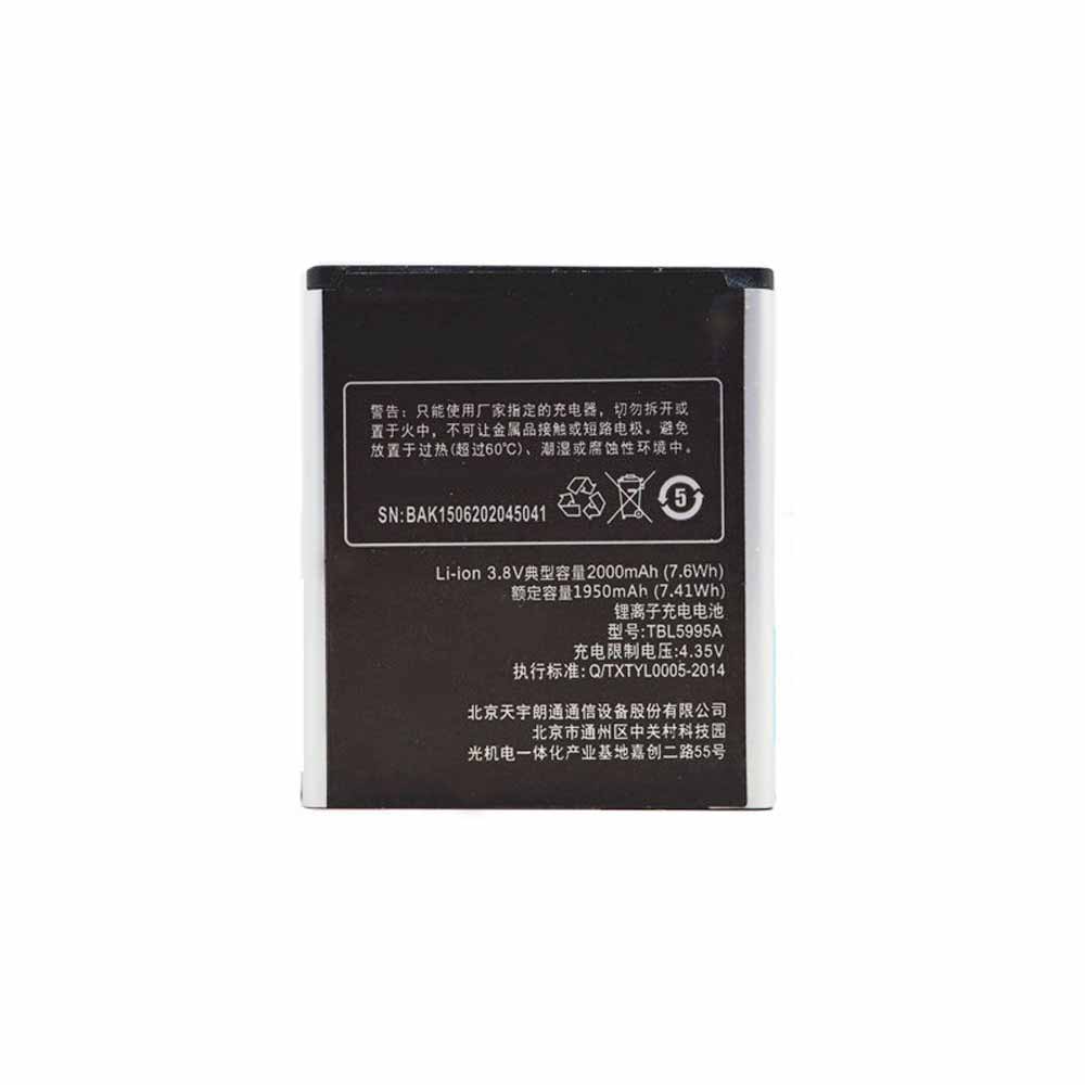 B 1950mAh/7.41WH 3.7V/4.35V batterie