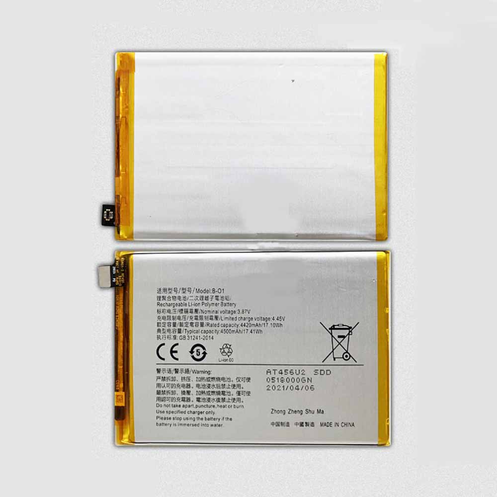  4420mAh/17.10WH 3.87V/4.45V batterie