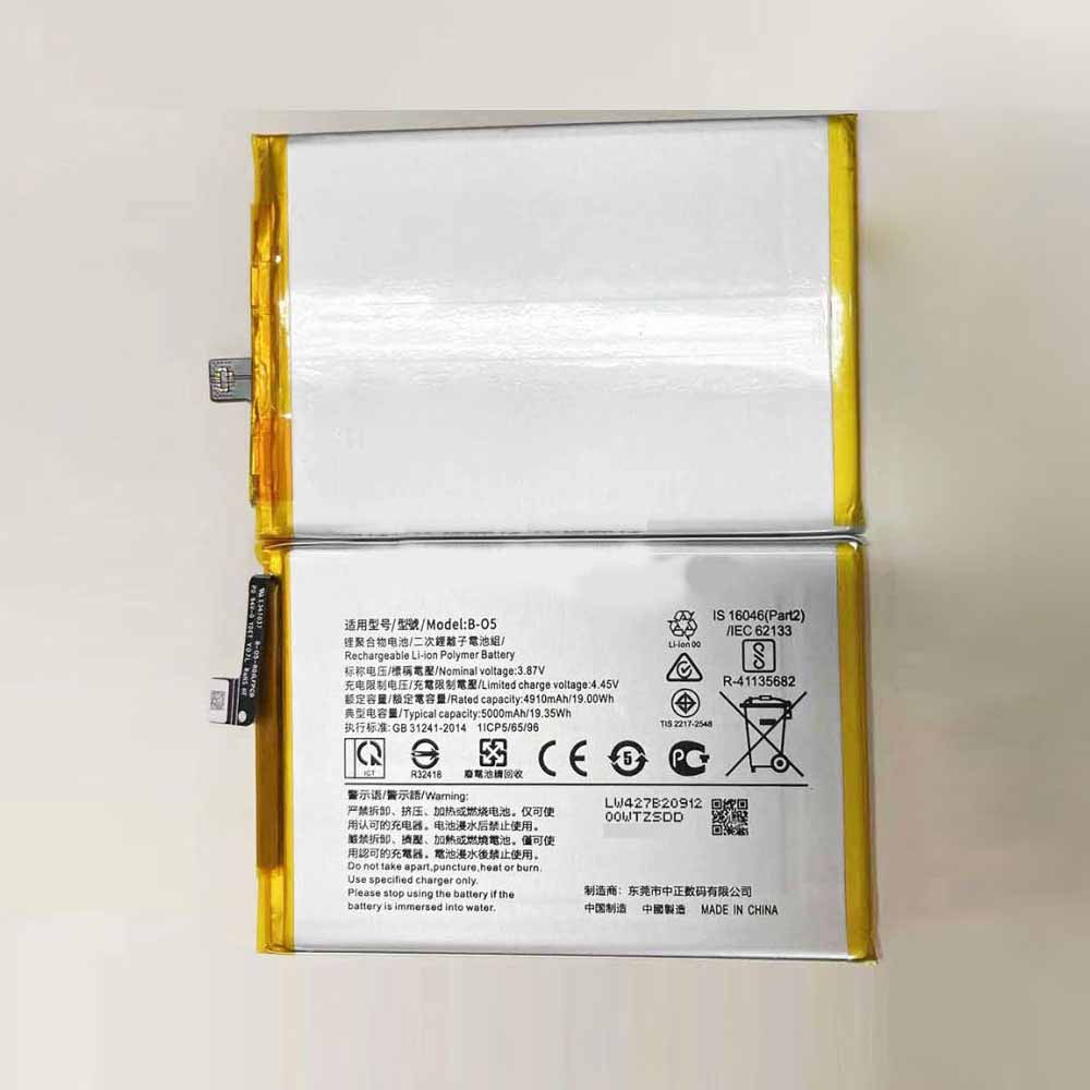 2 4910mAh/19.00WH 3.87V/4.45V batterie