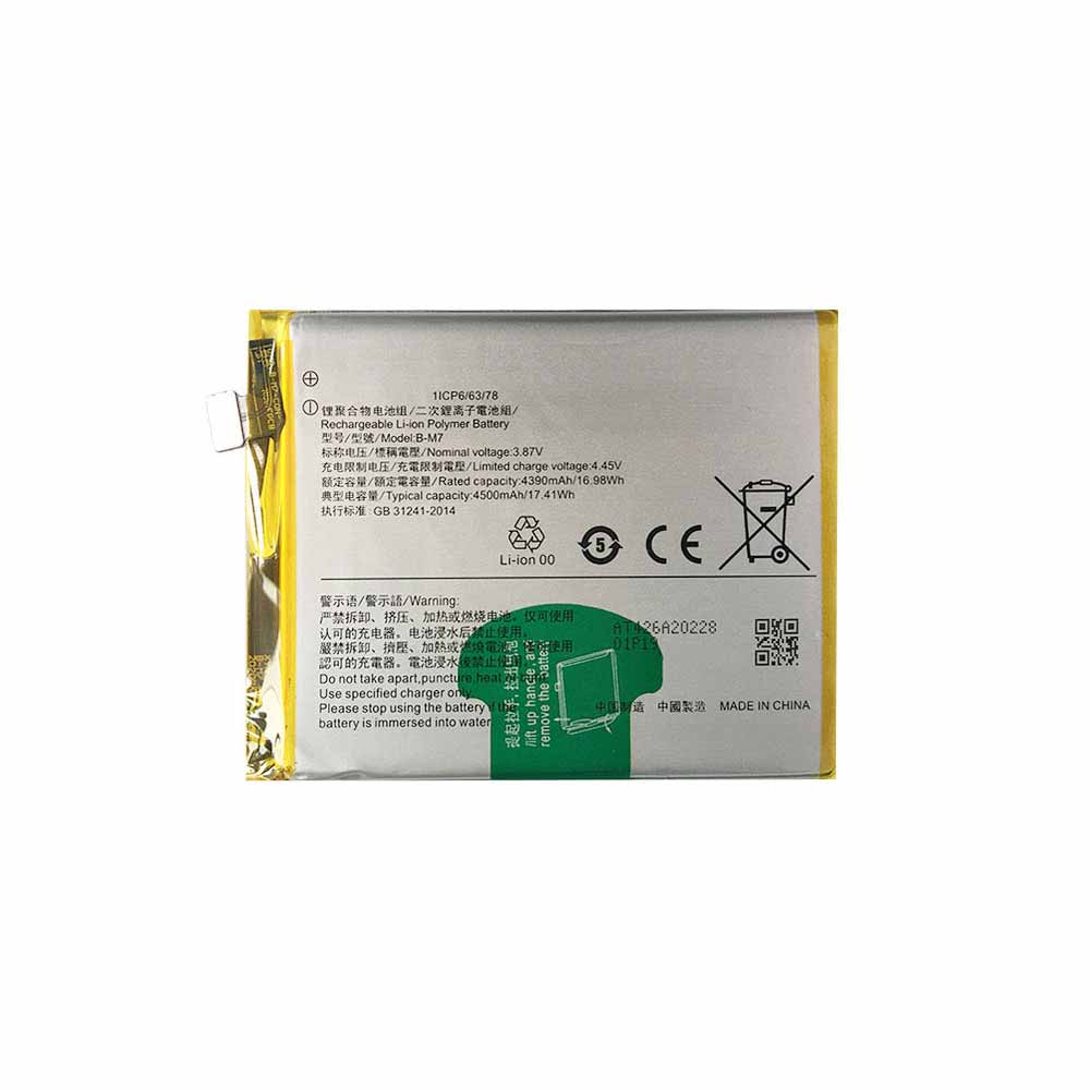  4390mAh/16.98WH 3.87V/4.45V batterie